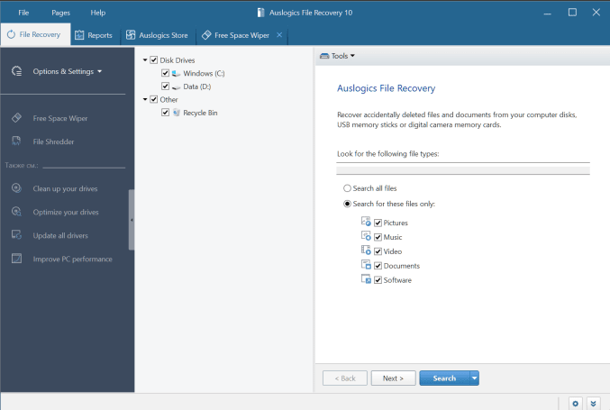 Auslogics File Recovery 10.3.0.1 Crack with License Key 2022